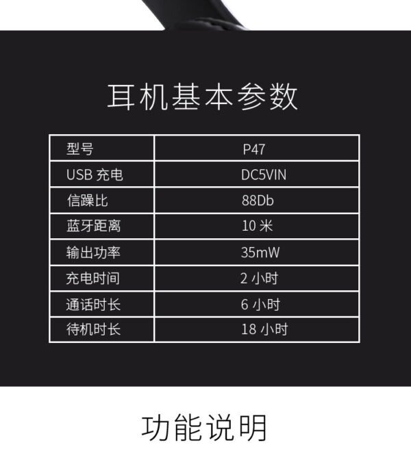 Casque stéréo P47 Bluetooth 5.0 – Sans fil, pliable, idéal pour le sport et le gaming – Compatible iPhone, Xiaomi et autres appareils. – Image 21