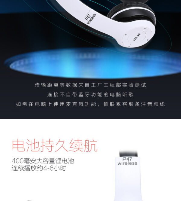 Casque stéréo P47 Bluetooth 5.0 – Sans fil, pliable, idéal pour le sport et le gaming – Compatible iPhone, Xiaomi et autres appareils. – Image 15